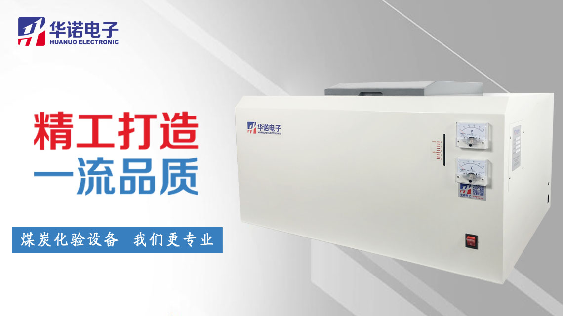 ZDHW-9000C高精度微機(jī)全自動(dòng)制冷量熱儀 全新升級(jí)！