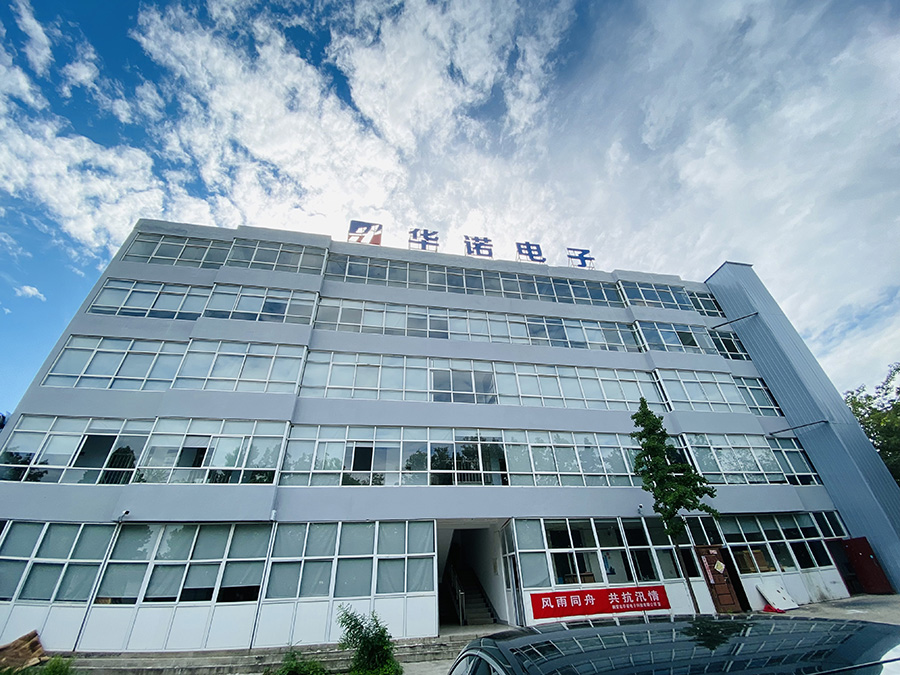 新形象·新未來(lái) 鶴壁華諾形象全新升級(jí)！