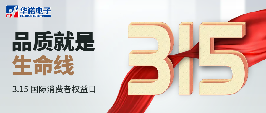【華諾煤檢儀器】用誠信塑造品牌，用品質贏得口碑！